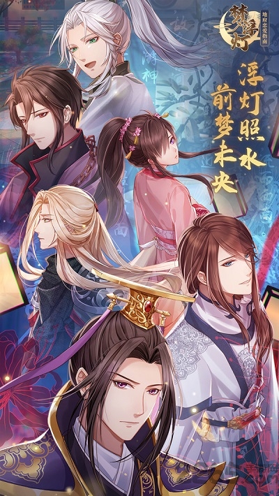 梦浮灯折扣平台