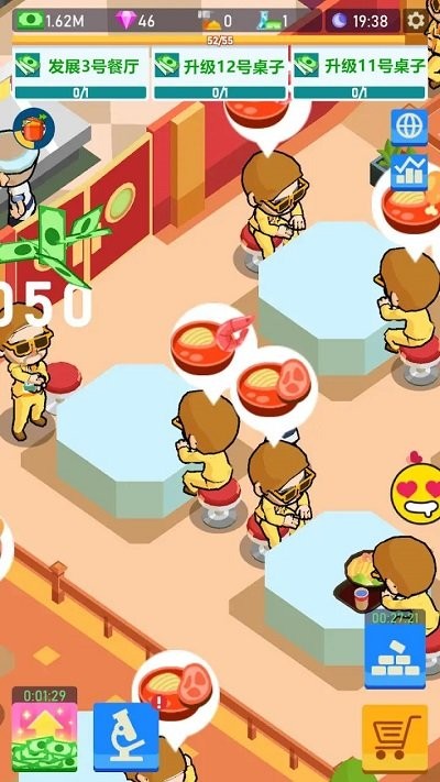 我的面馆手机版 我的面馆游戏下载
