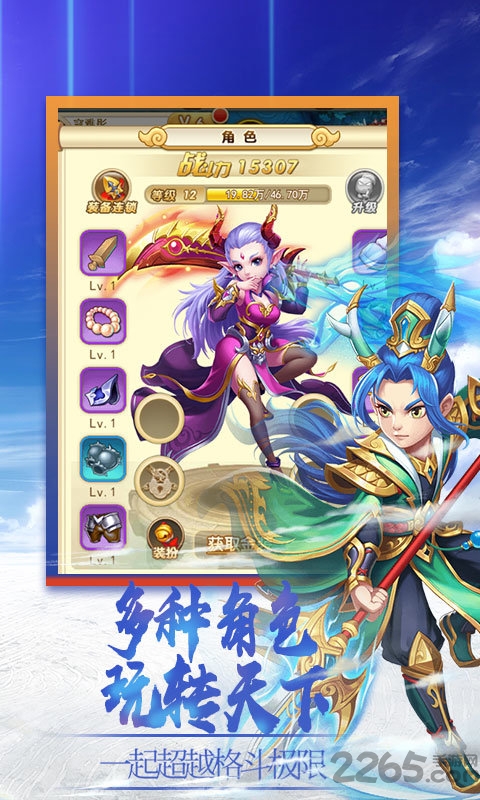 梦醉西游手游官方