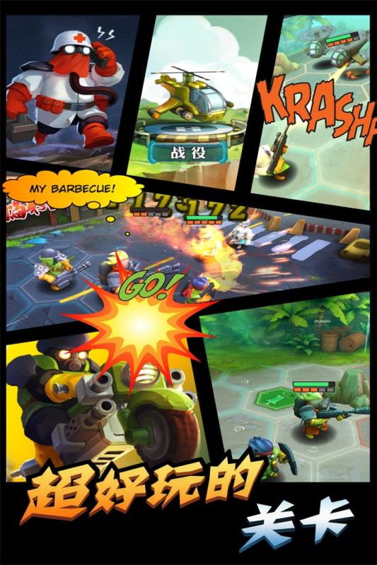 一血敢死队无限钻石金币版