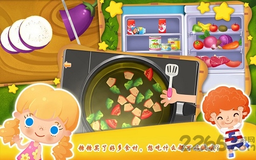 糖糖之家免费破解版