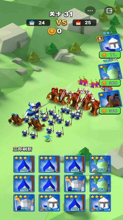 来吧翻滚吧最新版