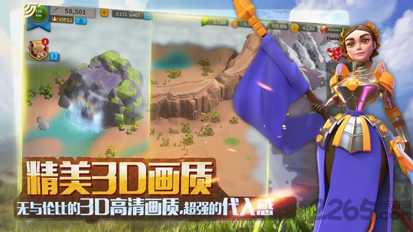 莉莉丝文明觉醒