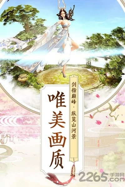 九州行手游腾讯版 九州行应用宝版本下载