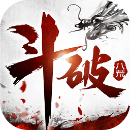 九州行斗破八荒手游