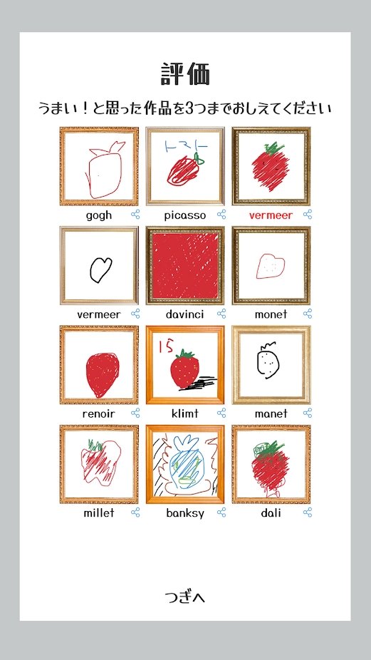 30秒绘画挑战游戏