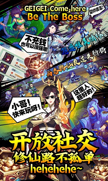 魔狩战纪卡牌挂机游戏