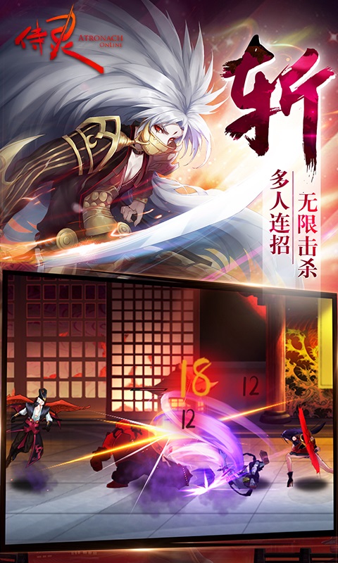 侍灵百度客户端 侍灵百度手游