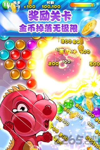 泡泡破碎机手机版