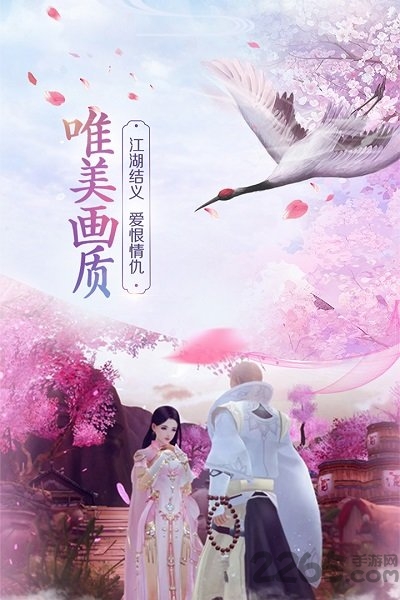 九州行斗破八荒手游