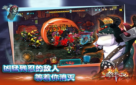 鬼剑炫斗内购破解版