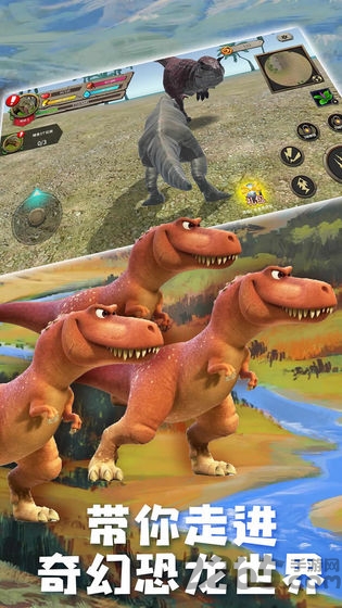 真实恐龙模拟器3d中文版