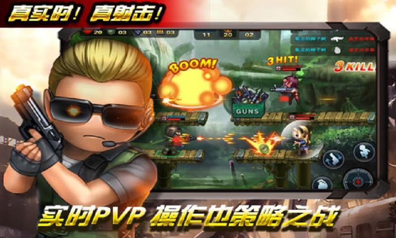 cs火线行动手机版