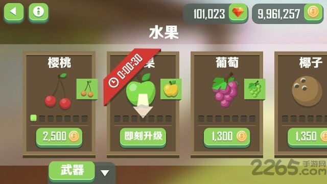 混乱粉碎最新版