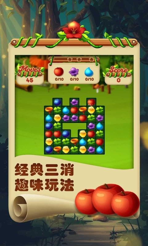 欢乐连一连游戏