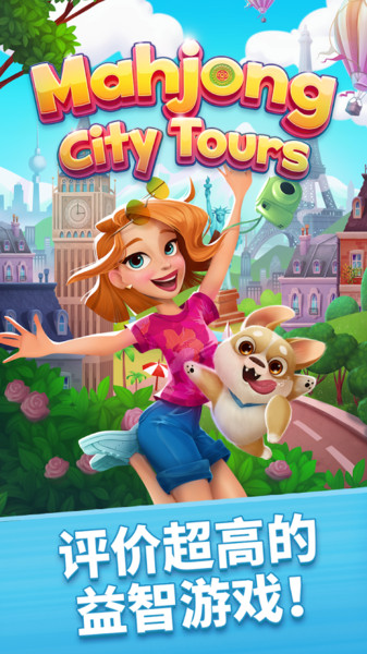 连连看特别版最新版