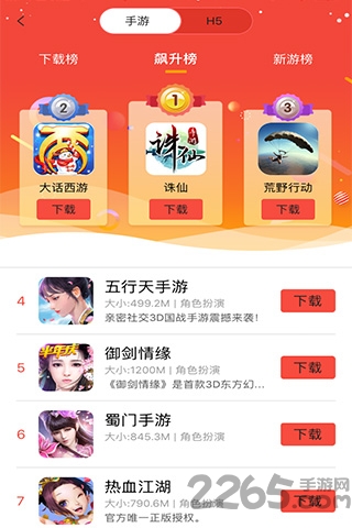 yl游戏盒子破解版