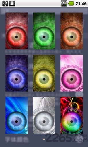 写轮眼超炫锁屏app 写轮眼超炫锁屏app