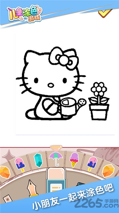 儿童游戏涂色米乐游戏