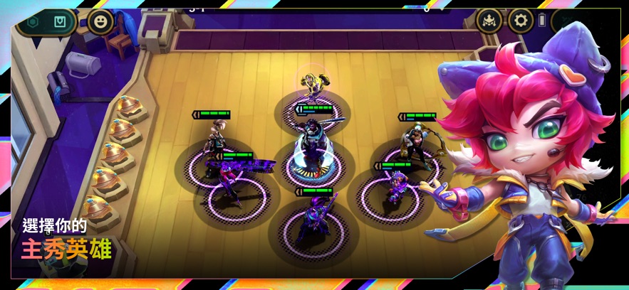 tft云顶之弈台服手游