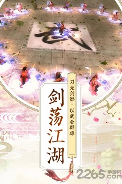 九州行应用宝版本