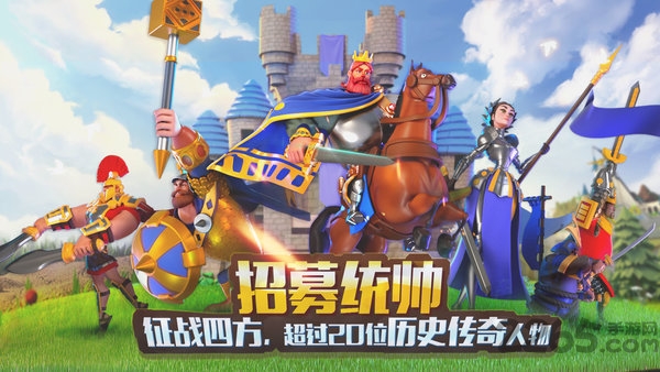 文明觉醒腾讯版