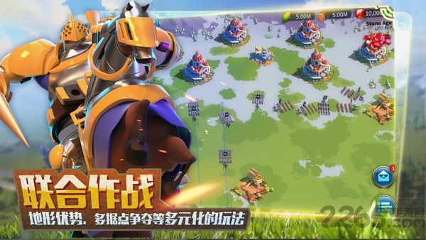 文明觉醒内购破解版 文明觉醒破解版下载