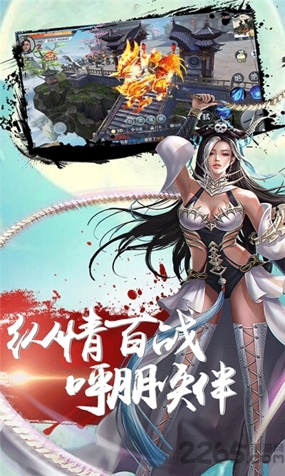 腾讯游戏弑之神