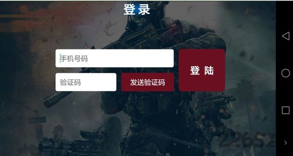 大麦云游戏手机破解版