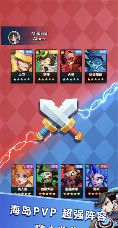 魔块战争手游 魔块战争游戏下载