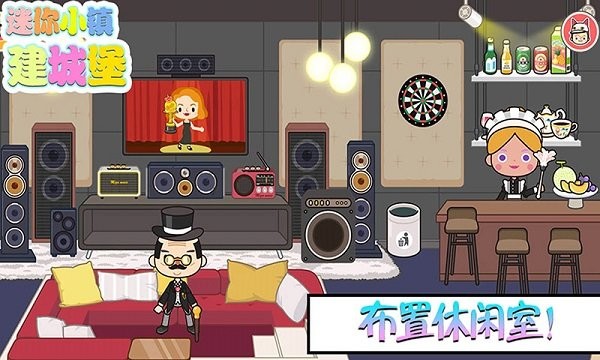 樱花校园公主城堡游戏