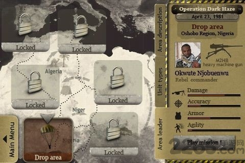 狙击恐怖分子手机版