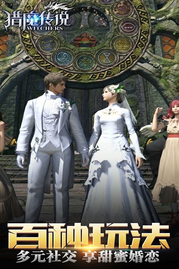 猎魔传说qq版本