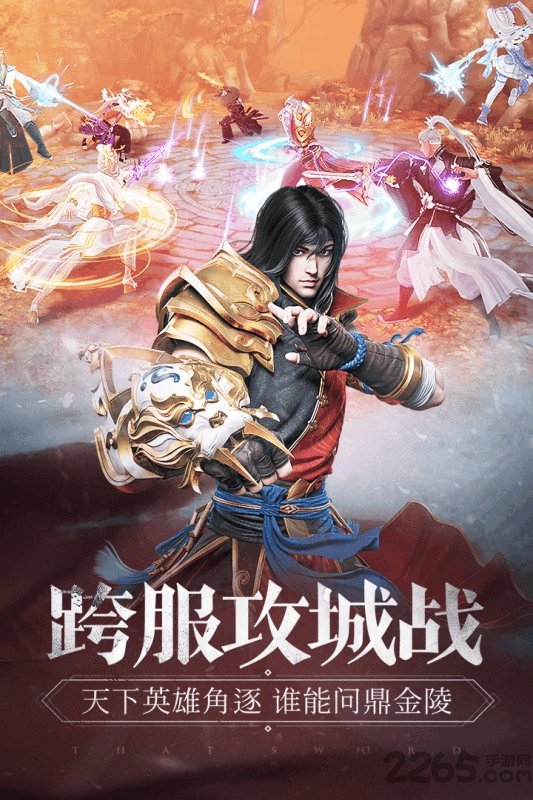 万界灵域游戏 万界灵域手游下载