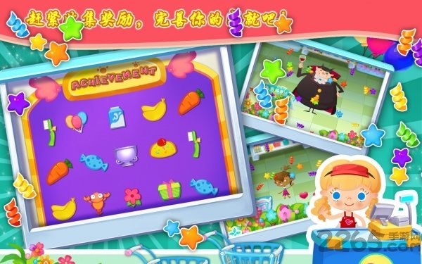 糖糖超市无敌版