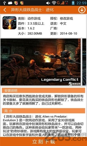 最新游改尚破解版