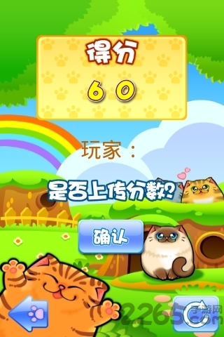 旋转猫屋手机版