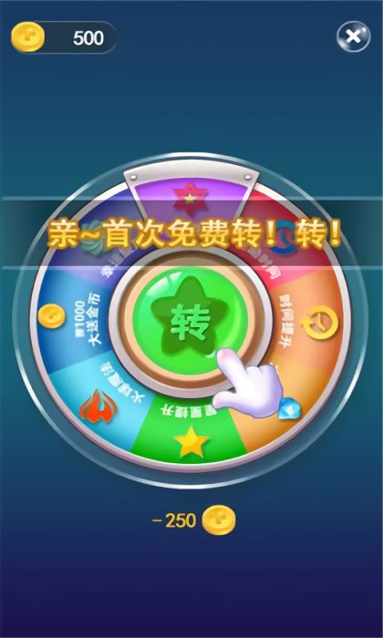 蛋蛋龙游戏 蛋蛋龙手游