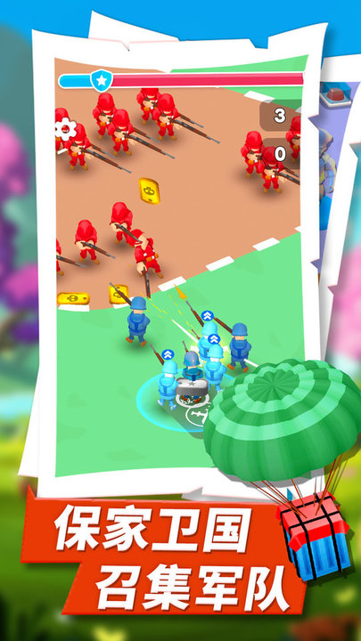 方块人战争最新版