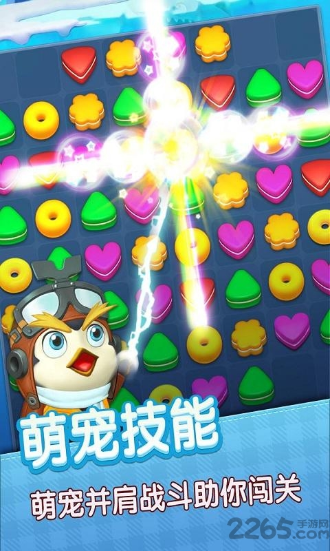 连萌星乐园最新版