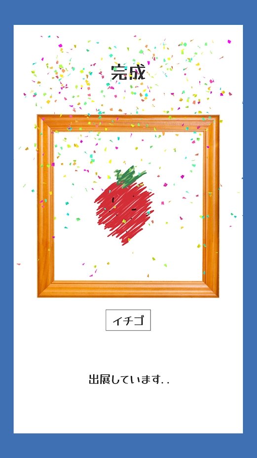 30秒绘画挑战手游下载