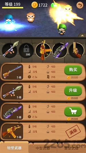 疯狂地鼠城赢红包版