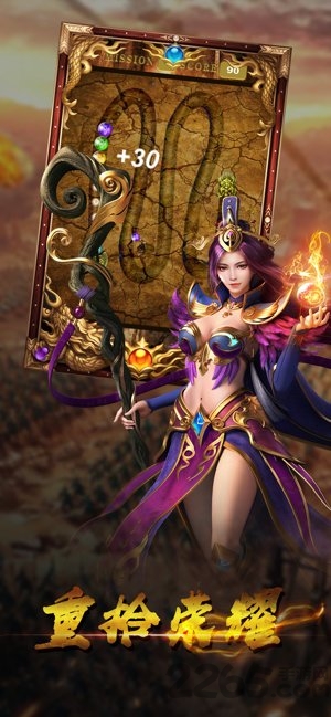 贪玩蓝月沙城战神最新版