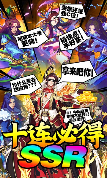 魔狩战纪卡牌挂机游戏