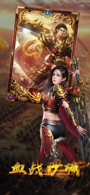 贪玩蓝月沙城战神最新版