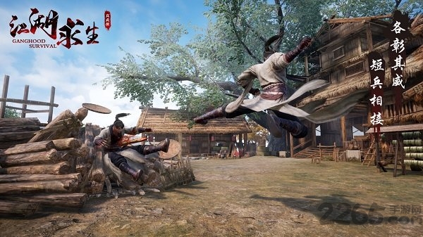 江湖求生红包版 江湖求生赚钱版下载