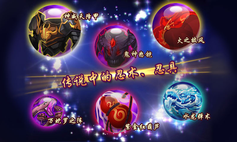 忍将手游 忍将手游官网下载