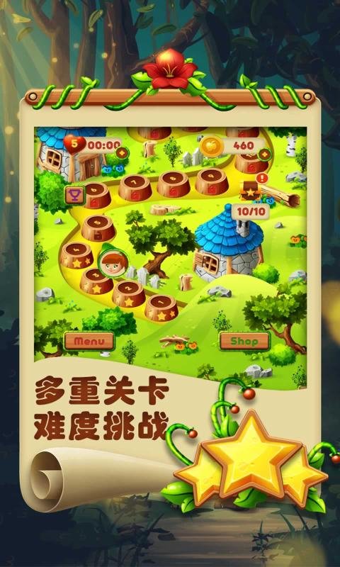 欢乐连一连游戏