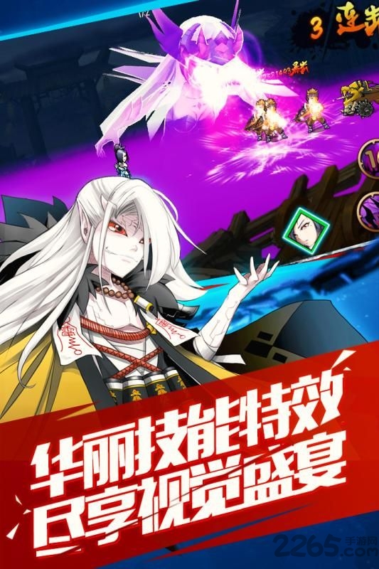 炫斗英雄乱世王者手机版