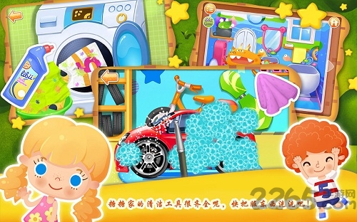 糖糖之家免费破解版